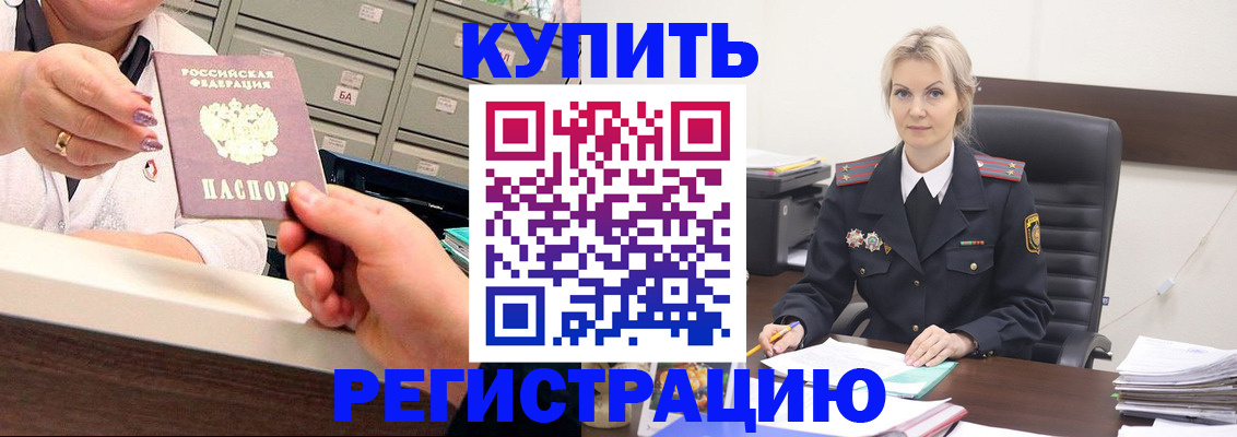 прописка поиск в Камбарке