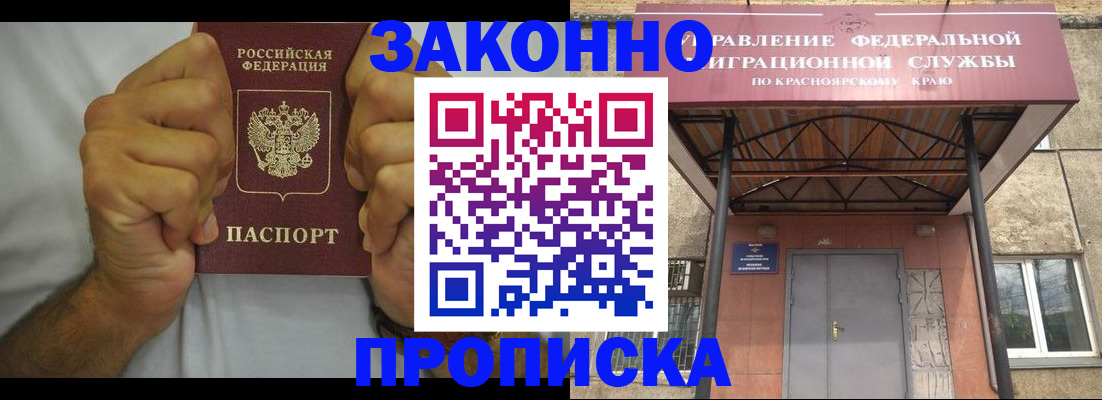 прописка в квартире в Камбарке