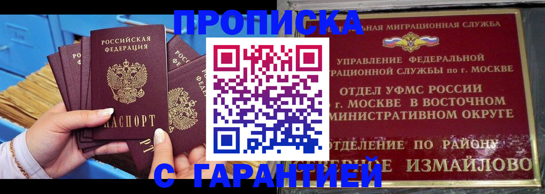 прописка поиск в Камбарке