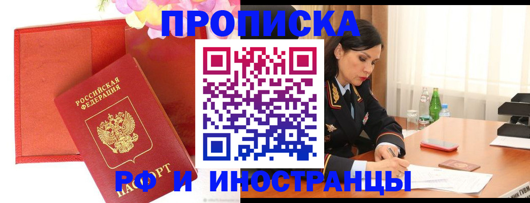 регистрация для дет. сада в Камбарке