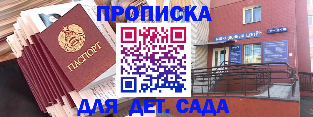 временная регистрация госуслуги в Камбарке
