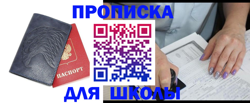 временная регистрация поиск в Камбарке