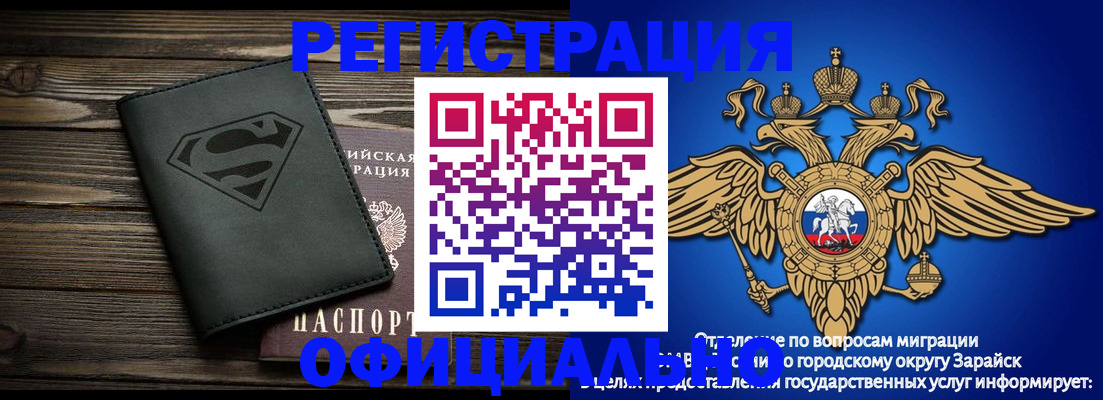 прописка паспорт в Камбарке