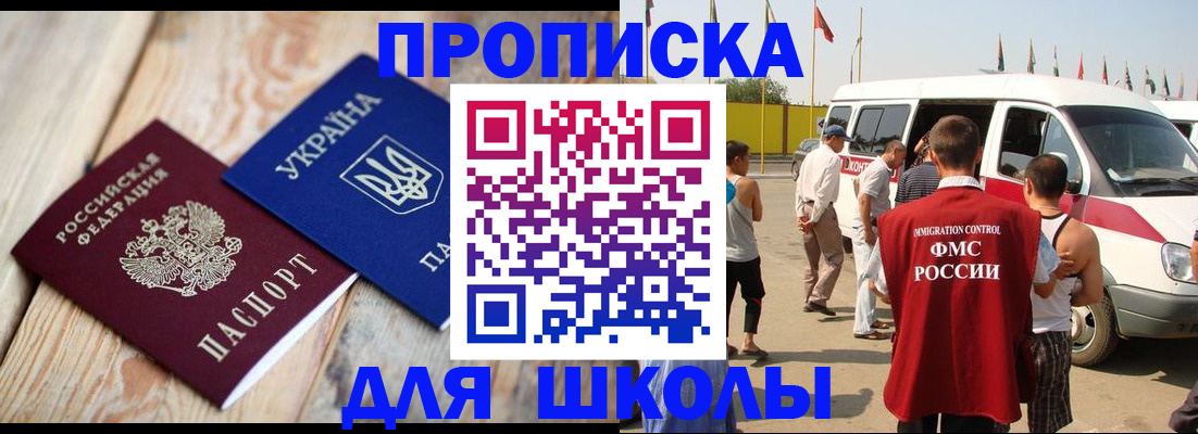 прописка регистрация в Камбарке